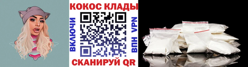 Магазины продажи наркотиков Тейково ГАШ МДМА МЕФ Кокаин Псилоцибиновые грибы