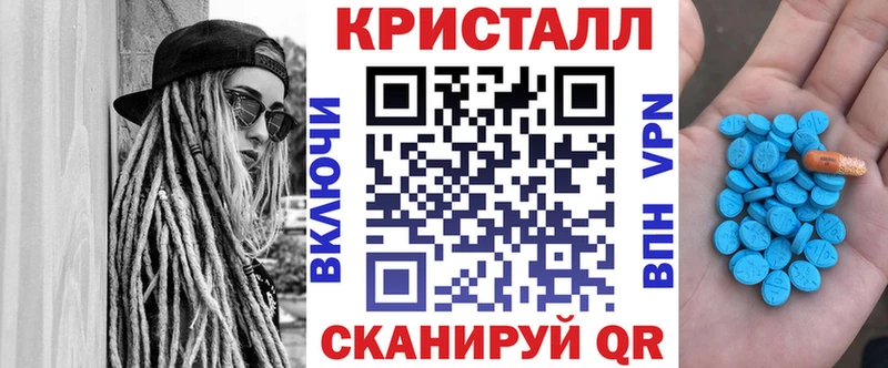 как найти закладки  Тейково  АМФЕТАМИН Premium 