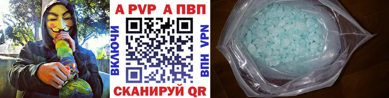 закладка  Тейково  APVP СК КРИС 