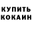 ГАШ хэш Charles Woo