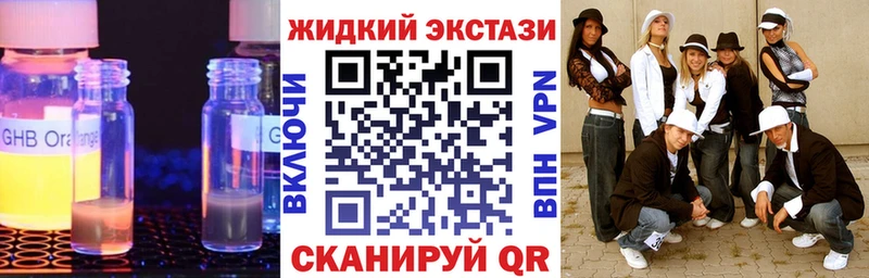 сколько стоит  Тейково  Бутират бутандиол 