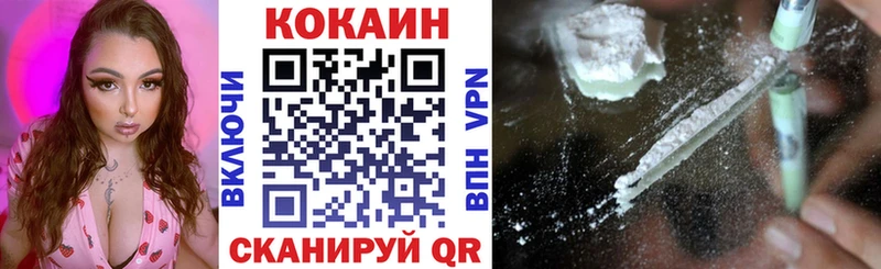 Кокаин FishScale  Тейково 