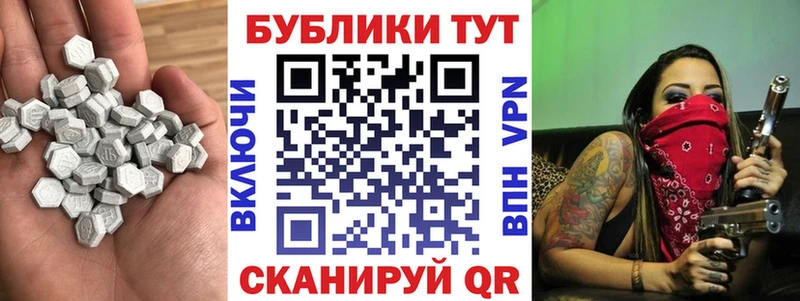 Ecstasy XTC  закладки  omg как войти  Тейково 