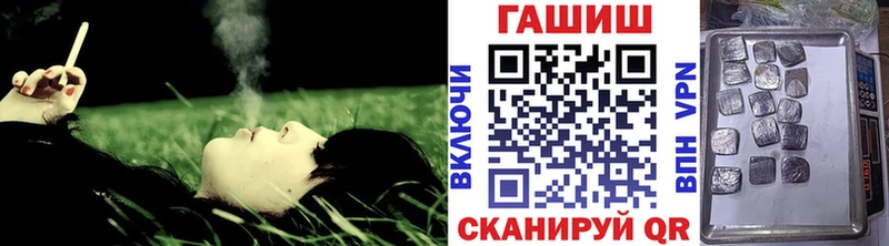 ГАШ гашик  хочу   Тейково 