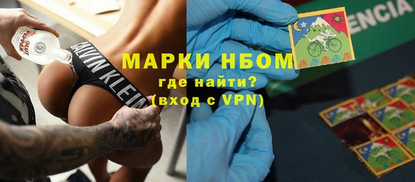 кокаин VHQ Алексин