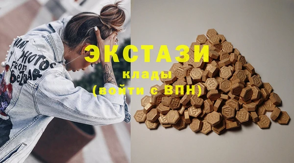 кокаин VHQ Алексин