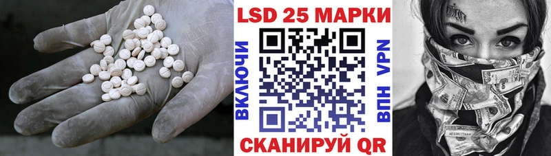 ЛСД экстази кислота Тейково