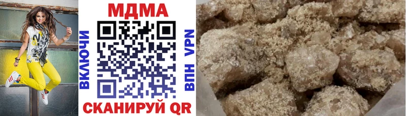 цена   Тейково  MDMA молли 