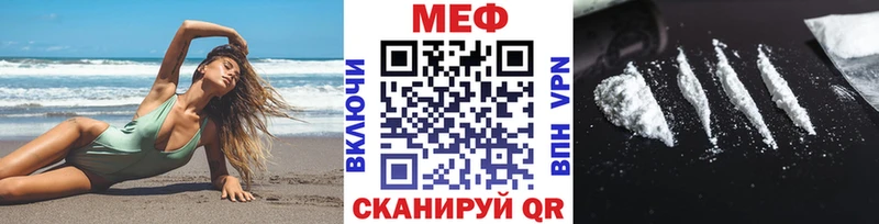 Меф 4 MMC Тейково